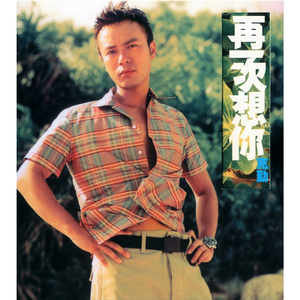 四人混战沈娜娜结局
